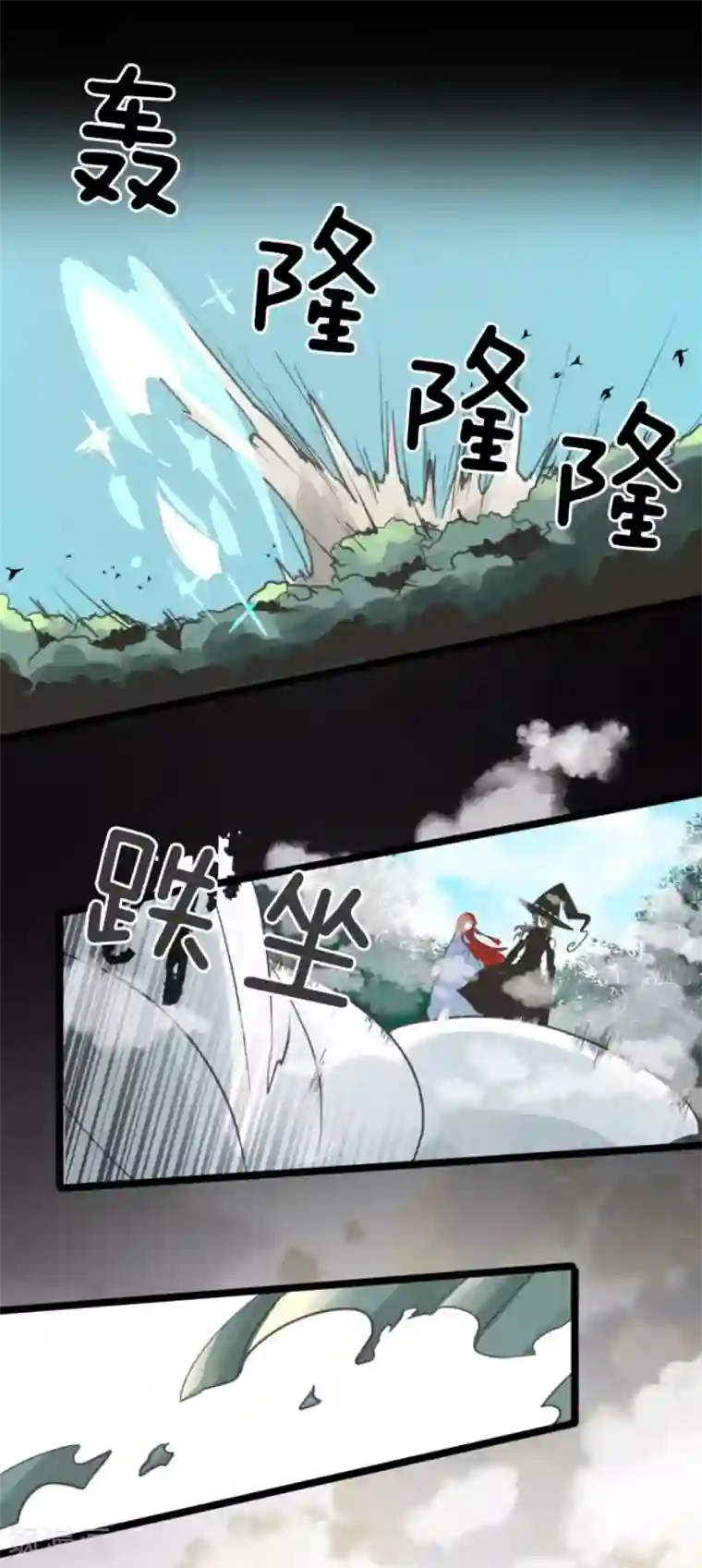 他和她的魔法契约第130话 过去篇19