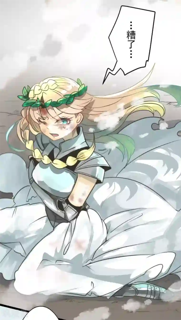 他和她的魔法契约第130话 过去篇19