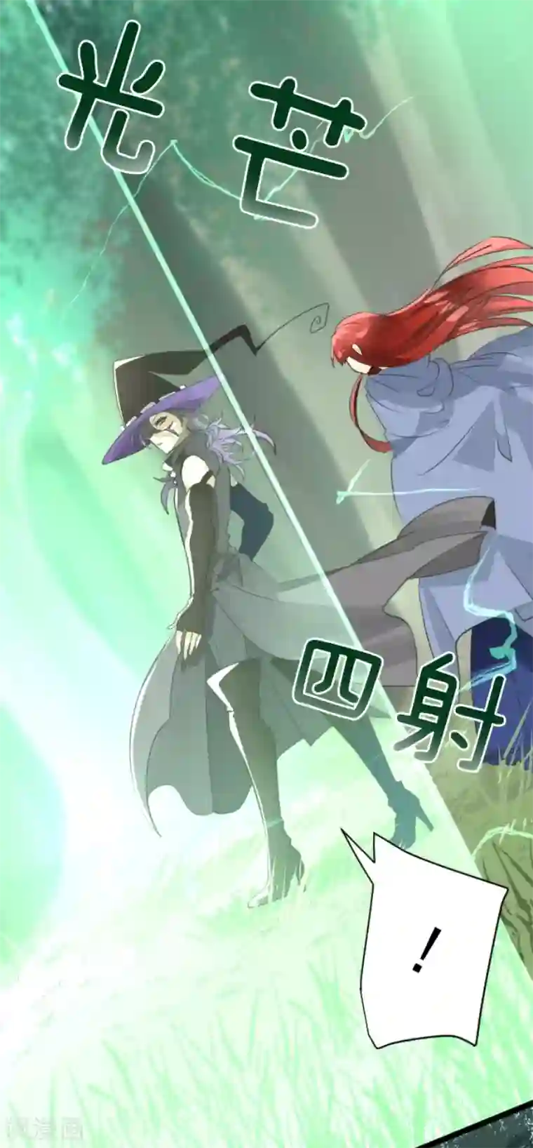 他和她的魔法契约第130话 过去篇19