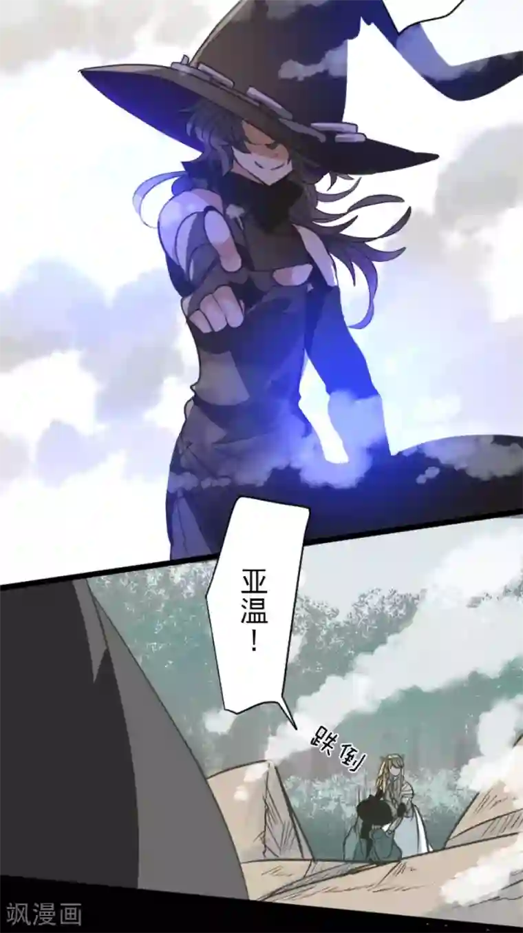 他和她的魔法契约第130话 过去篇19