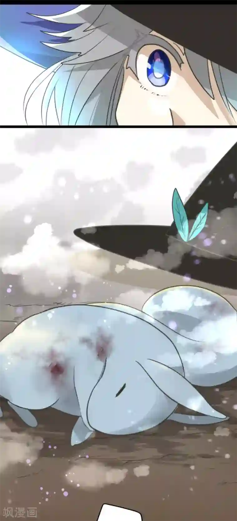 他和她的魔法契约第130话 过去篇19