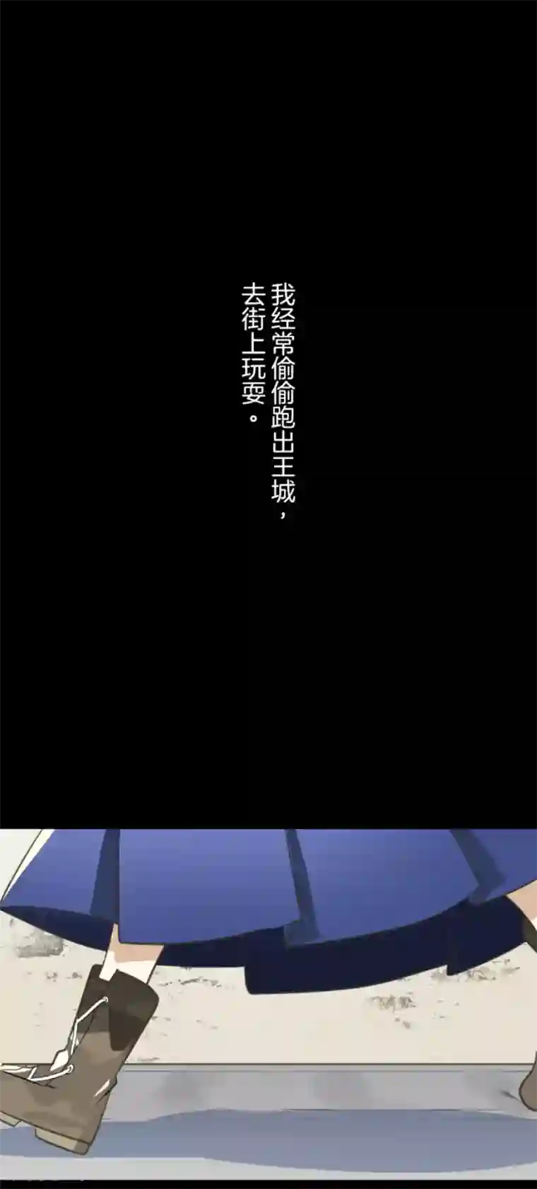 他和她的魔法契约第131话 红之大魔导师