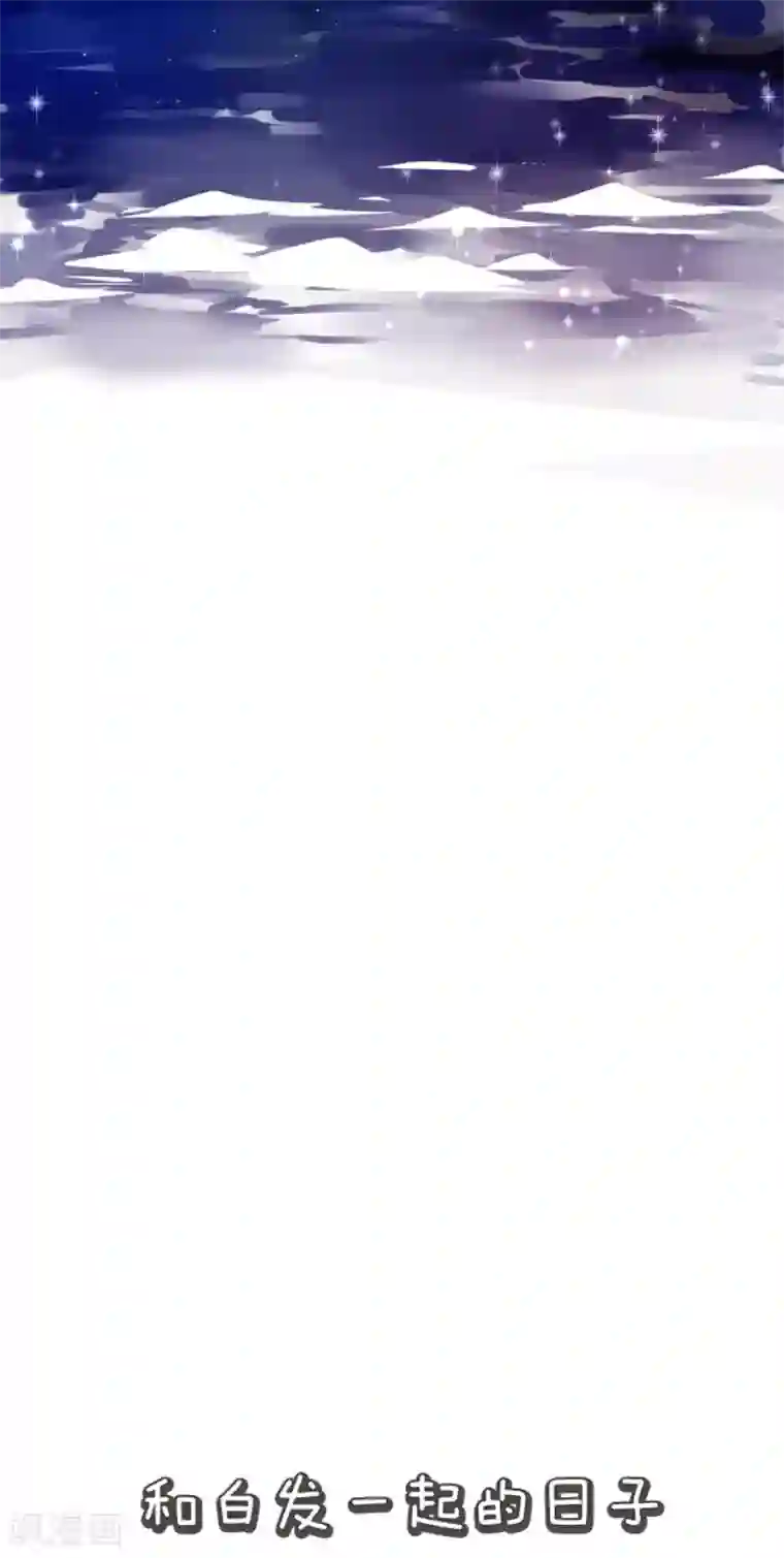 他和她的魔法契约第131话 红之大魔导师