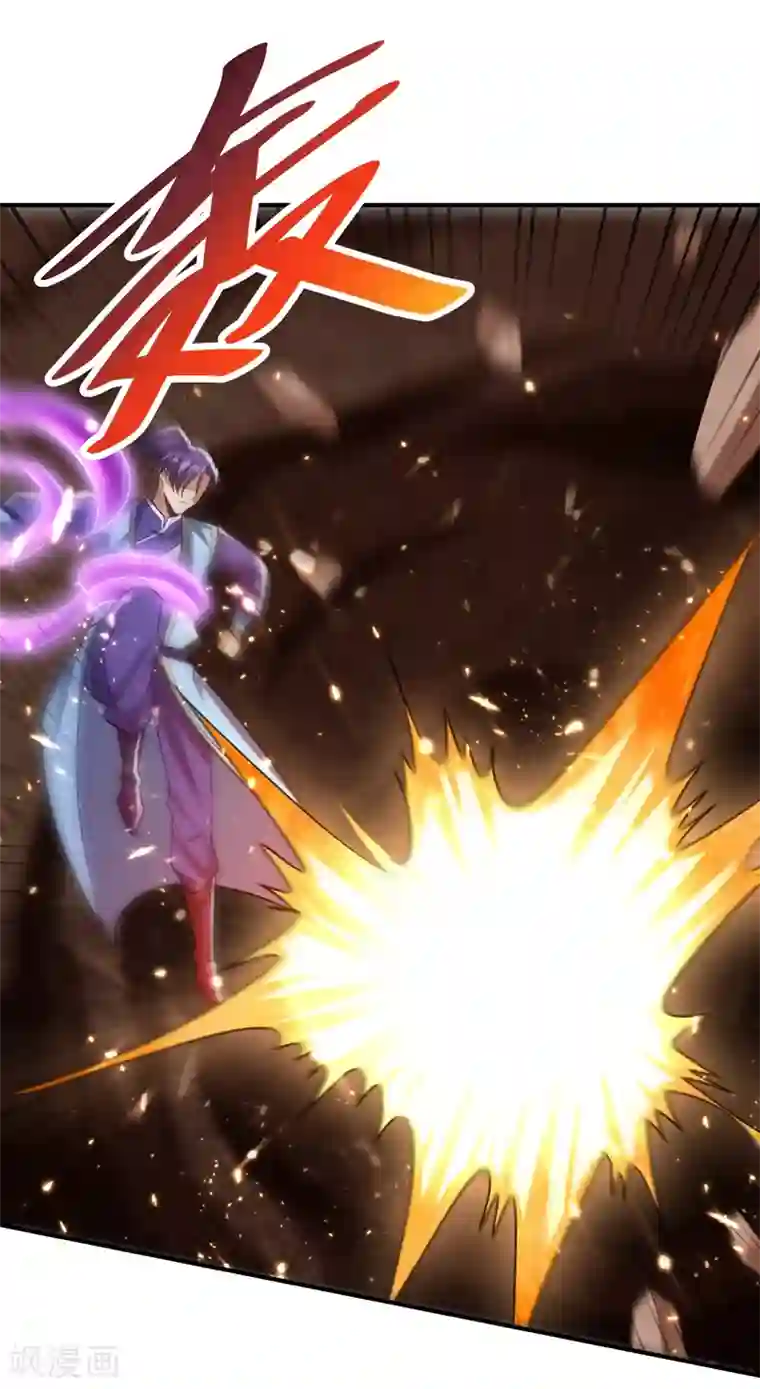 妖者为王第198话 拉你们一起下地狱！