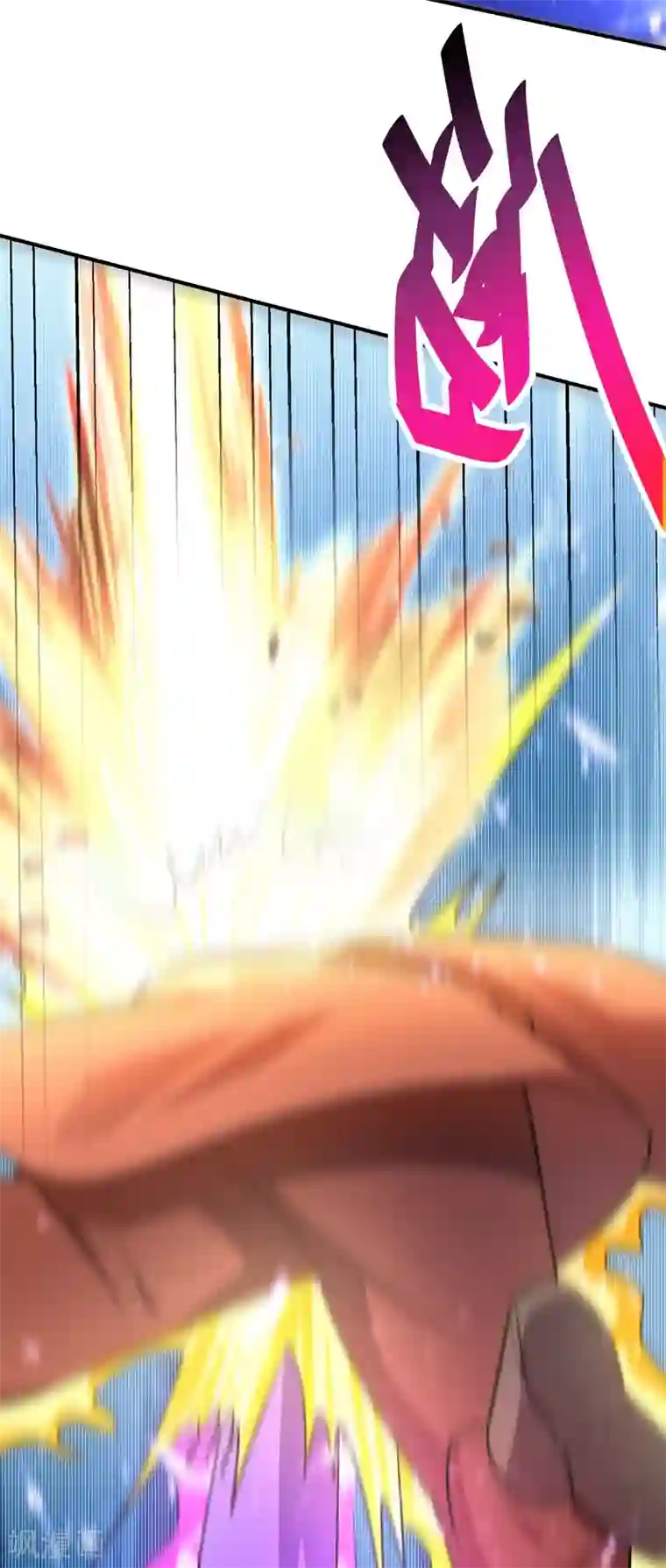 妖者为王第198话 拉你们一起下地狱！