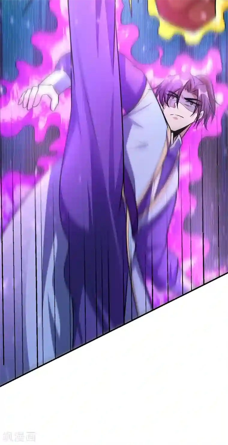 妖者为王第198话 拉你们一起下地狱！