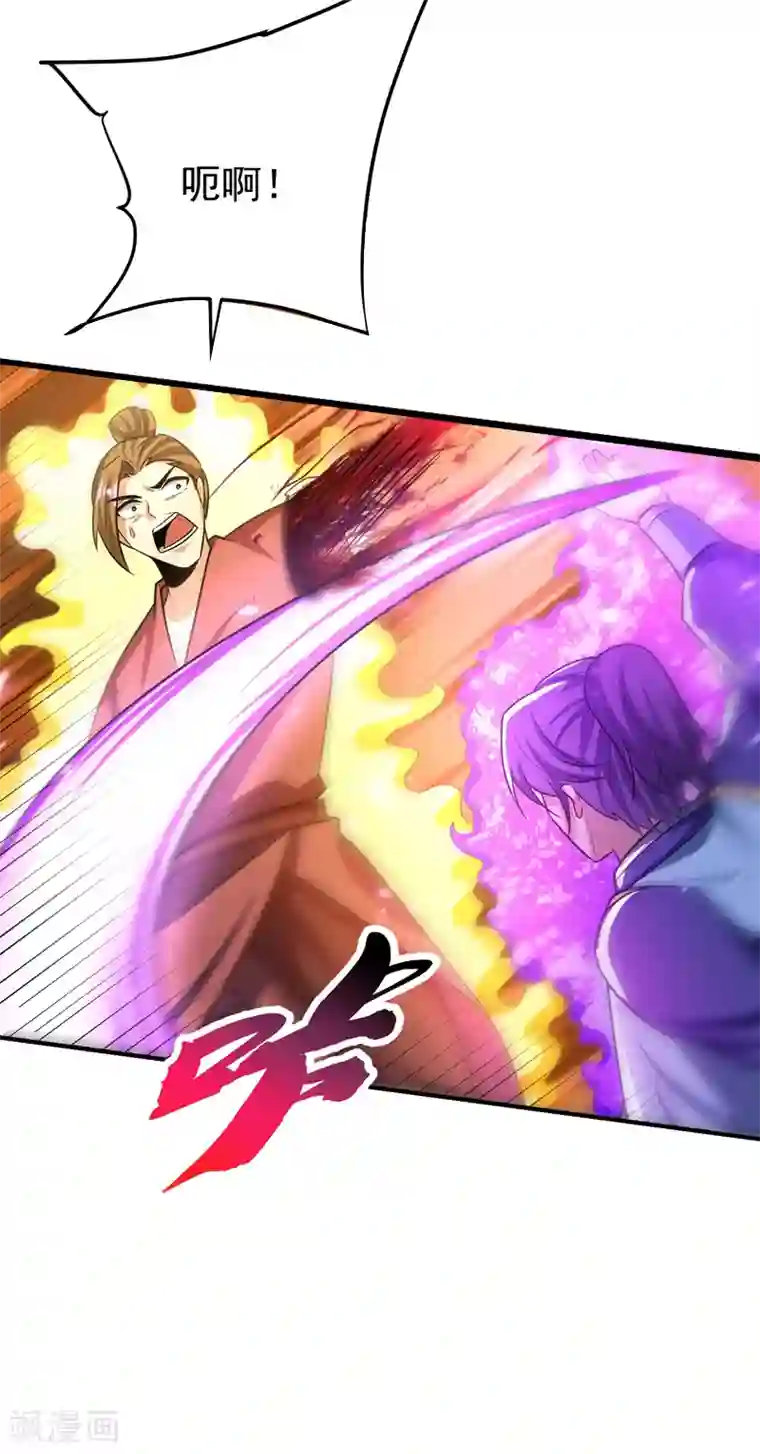 妖者为王第199话 用你的最强一击吧！