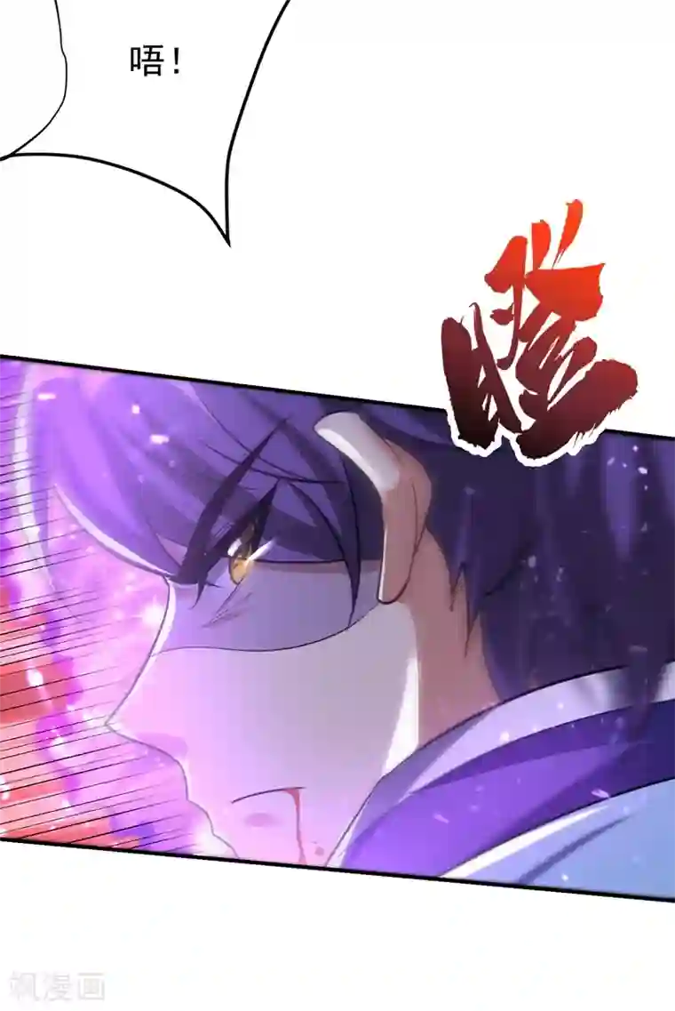 妖者为王第199话 用你的最强一击吧！