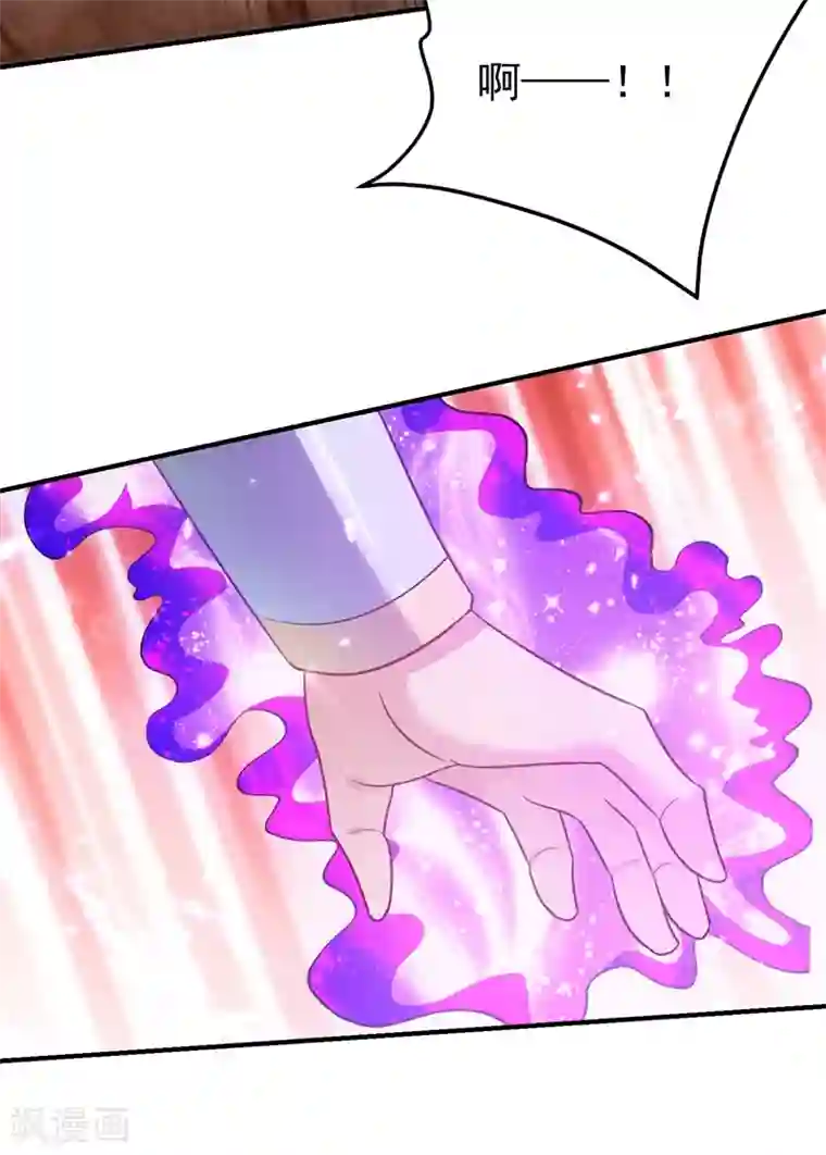 妖者为王第199话 用你的最强一击吧！