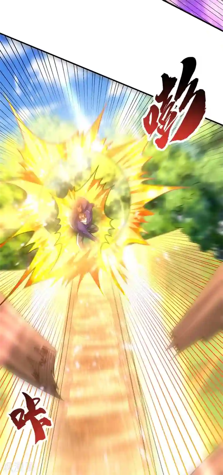 妖者为王第199话 用你的最强一击吧！