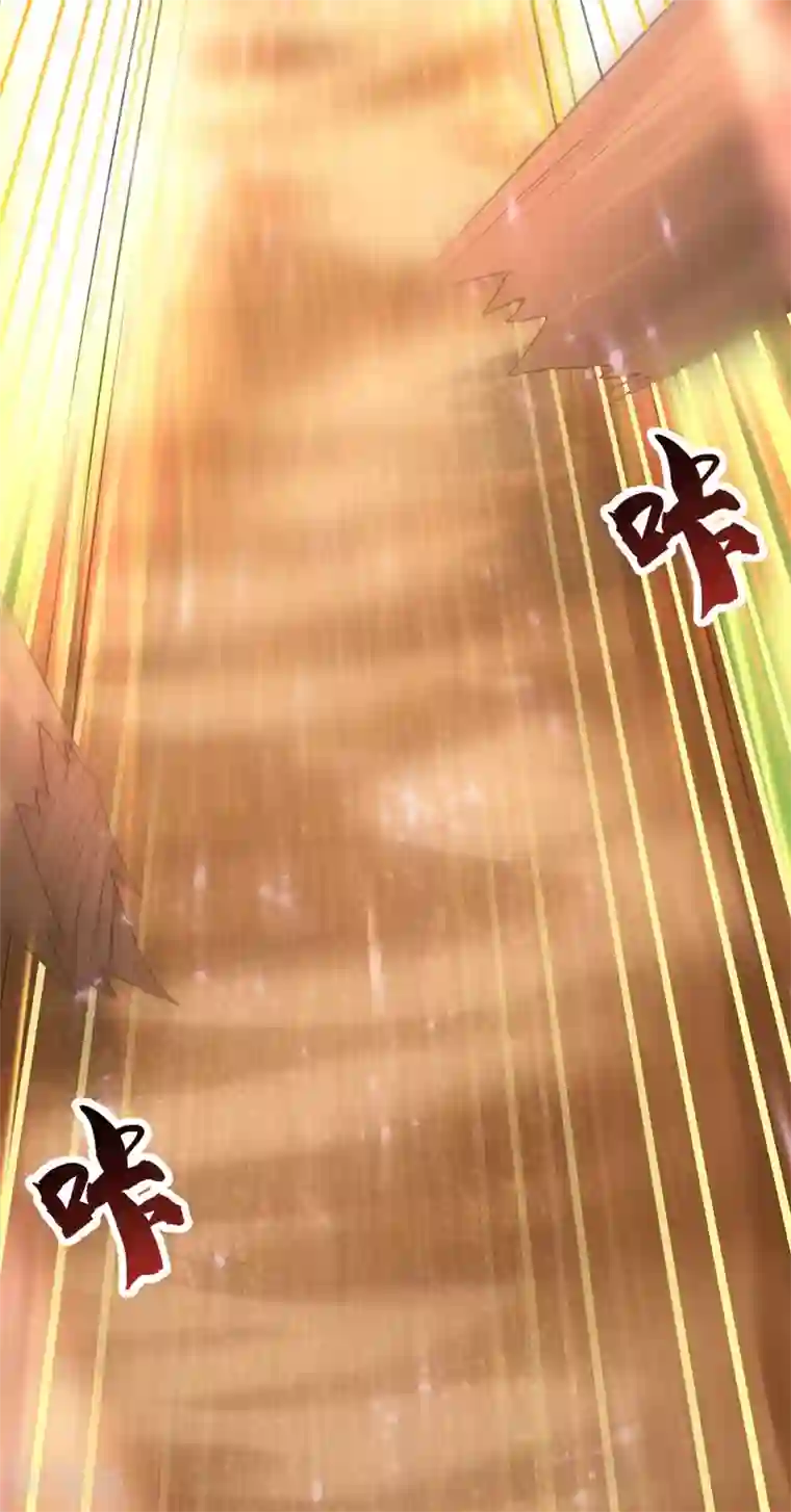 妖者为王第199话 用你的最强一击吧！