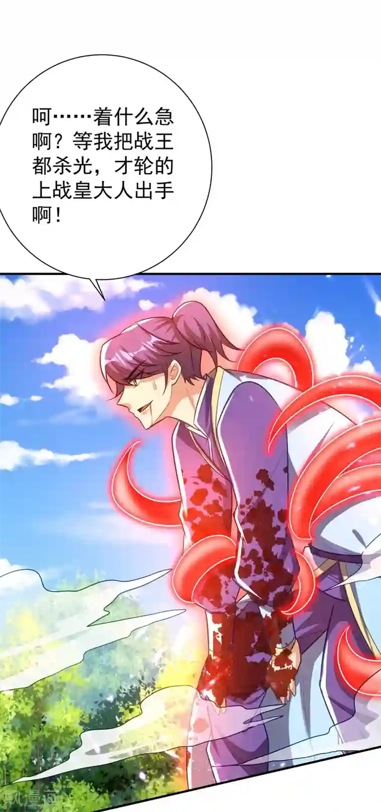 妖者为王第199话 用你的最强一击吧！