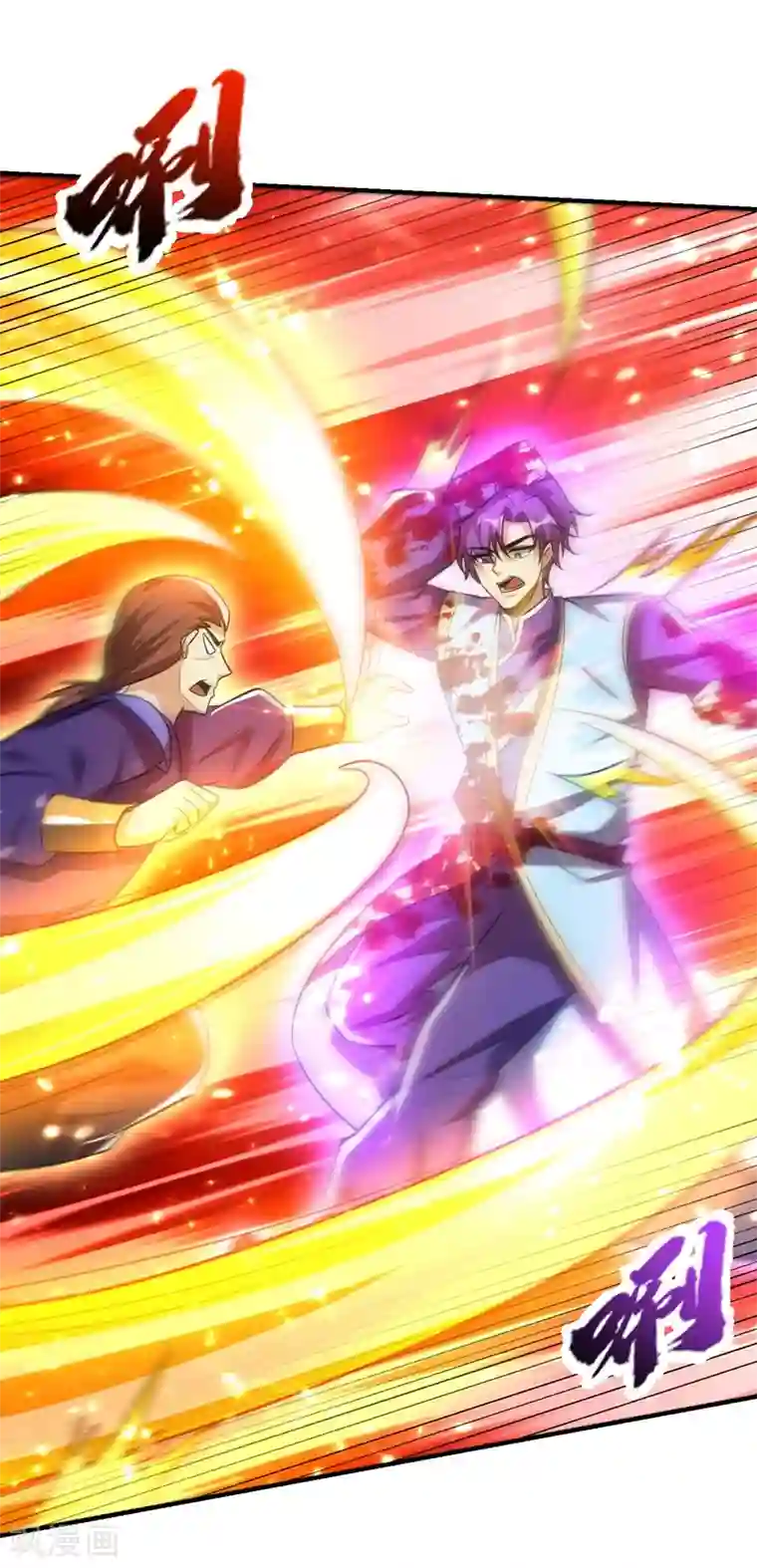 妖者为王第199话 用你的最强一击吧！