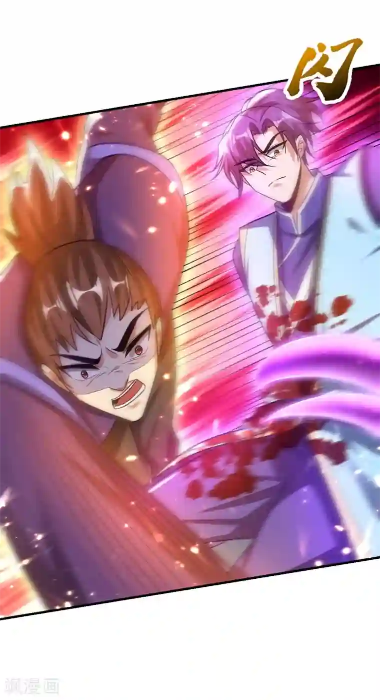 妖者为王第199话 用你的最强一击吧！