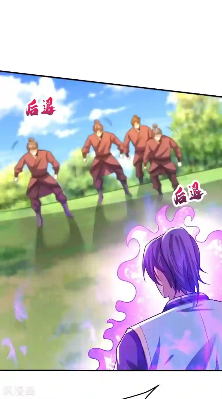 妖者为王第199话 用你的最强一击吧！