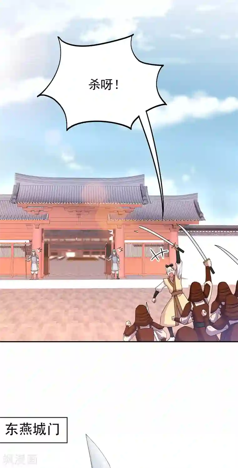 狂女重生：纨绔七皇妃第302话 两个黎戬？