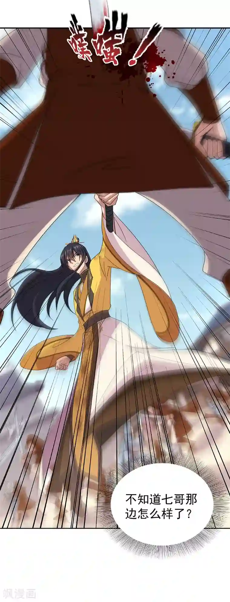 狂女重生：纨绔七皇妃第302话 两个黎戬？