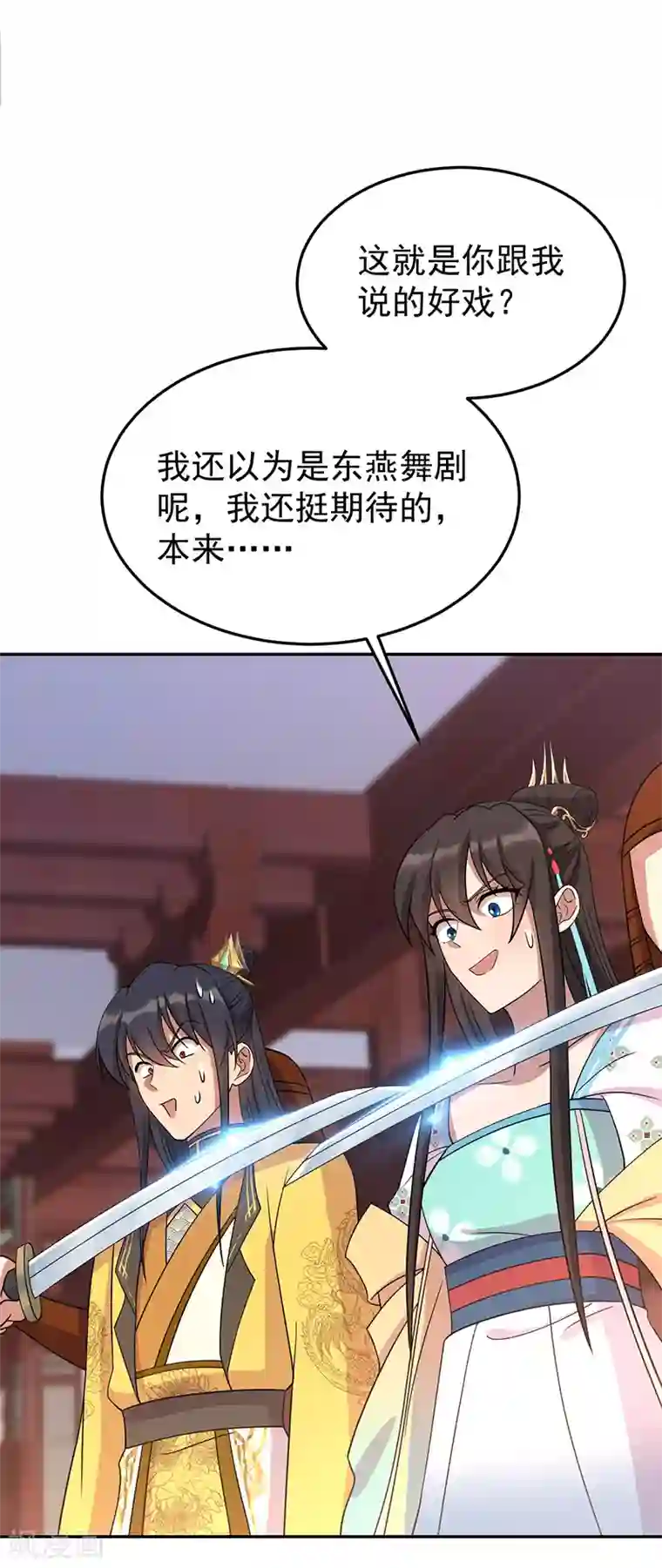 狂女重生：纨绔七皇妃第302话 两个黎戬？