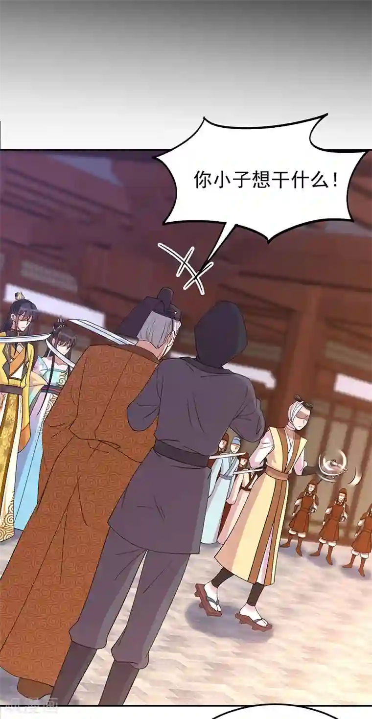 狂女重生：纨绔七皇妃第302话 两个黎戬？