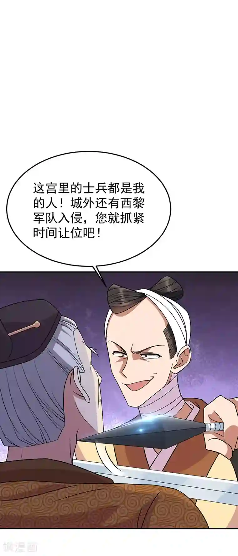 狂女重生：纨绔七皇妃第302话 两个黎戬？