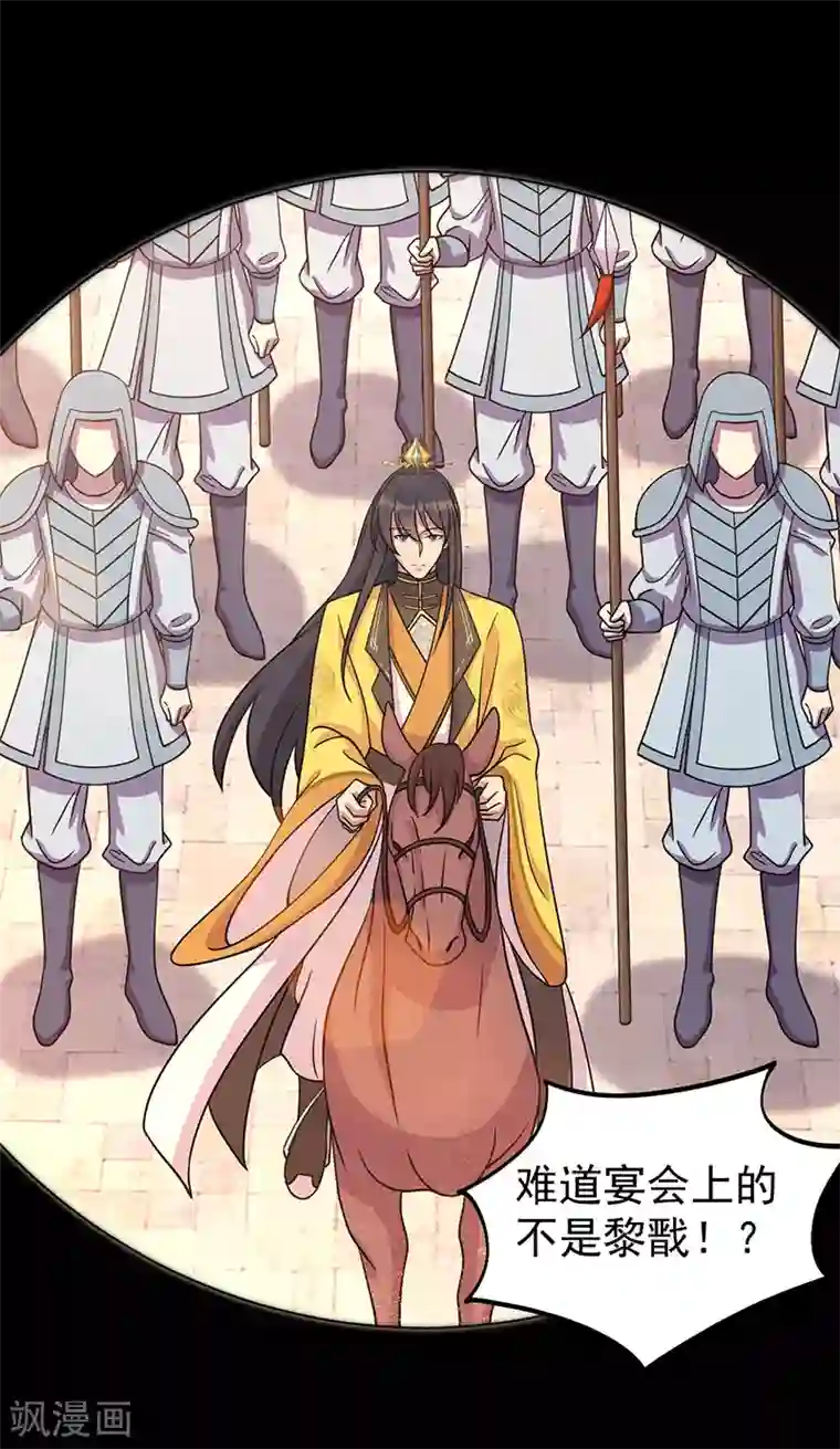 狂女重生：纨绔七皇妃第302话 两个黎戬？