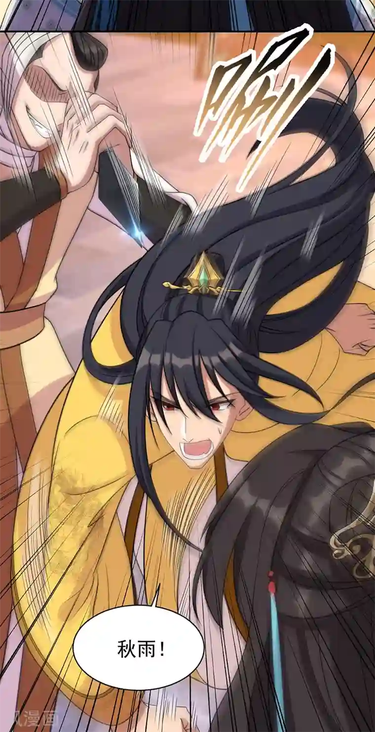 狂女重生：纨绔七皇妃第302话 两个黎戬？