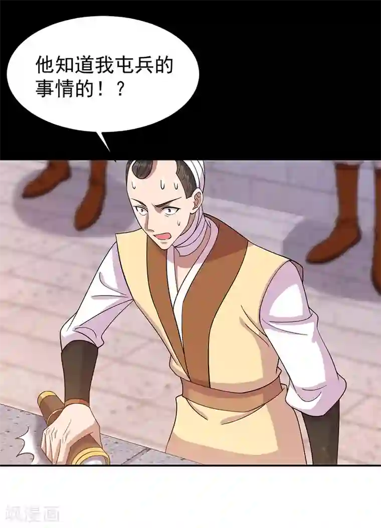 狂女重生：纨绔七皇妃第302话 两个黎戬？