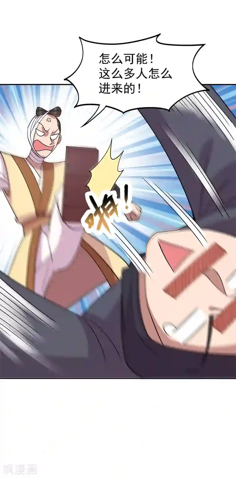 狂女重生：纨绔七皇妃第302话 两个黎戬？