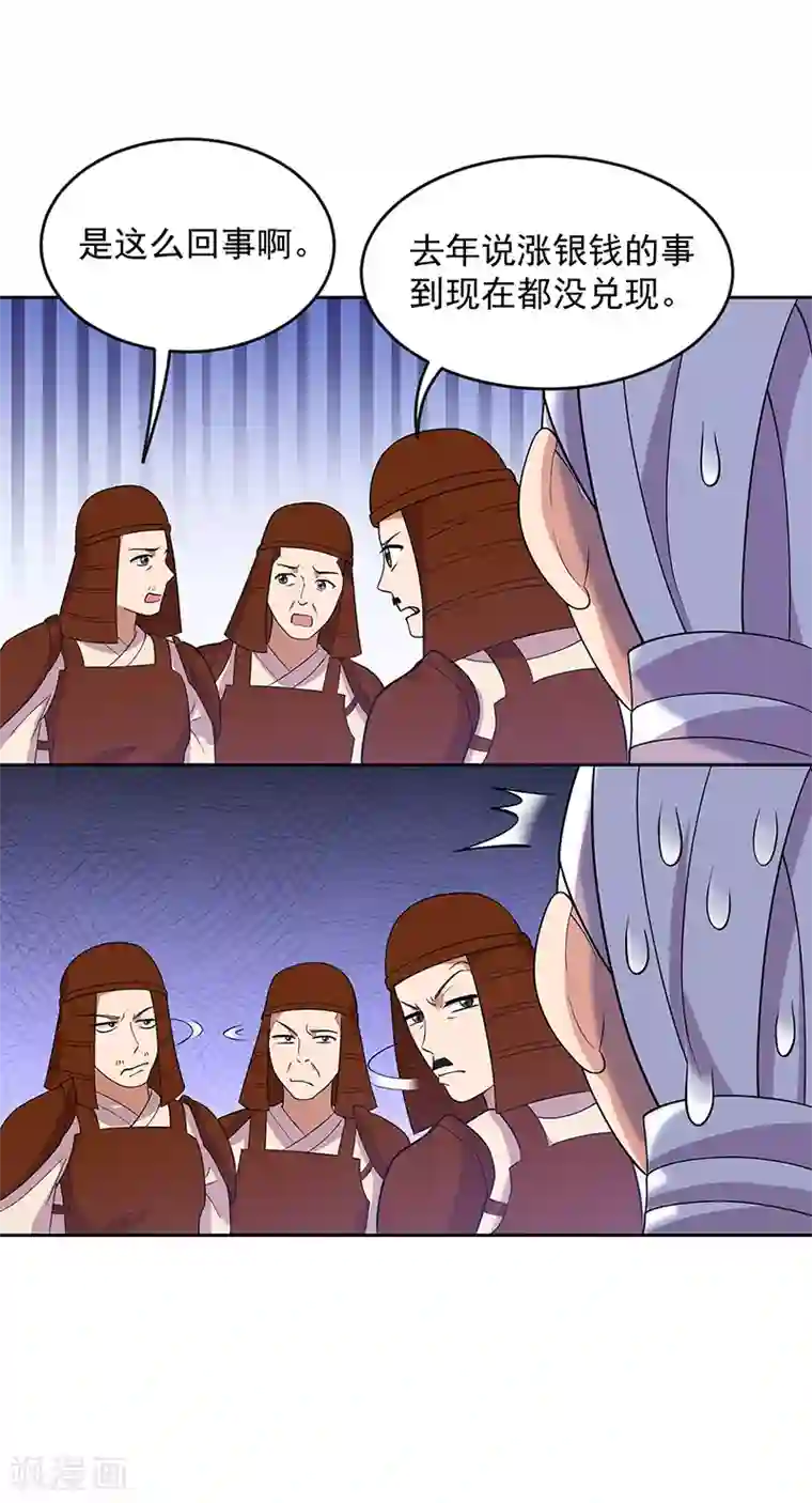 狂女重生：纨绔七皇妃第303话 影帝的诞生