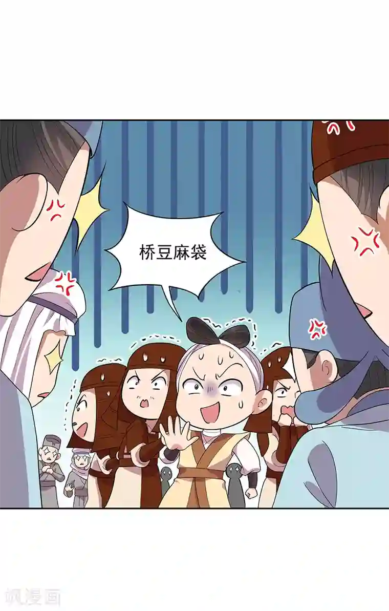 狂女重生：纨绔七皇妃第303话 影帝的诞生