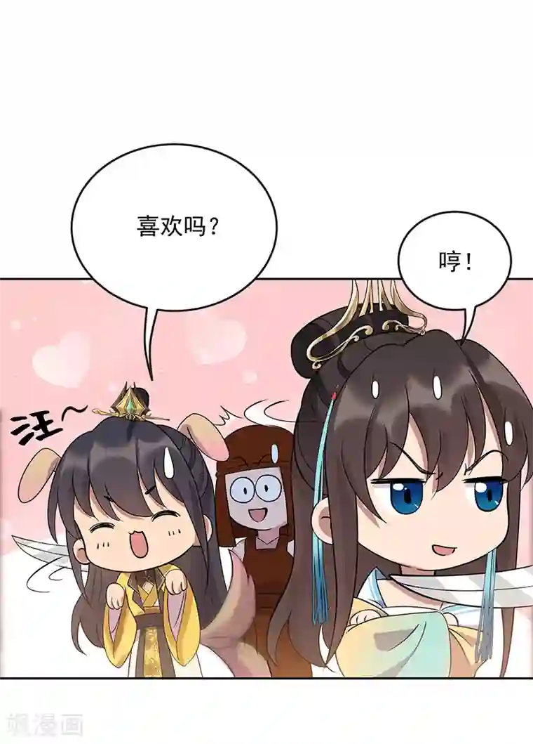 狂女重生：纨绔七皇妃第303话 影帝的诞生