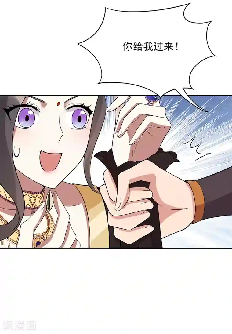 狂女重生：纨绔七皇妃第303话 影帝的诞生