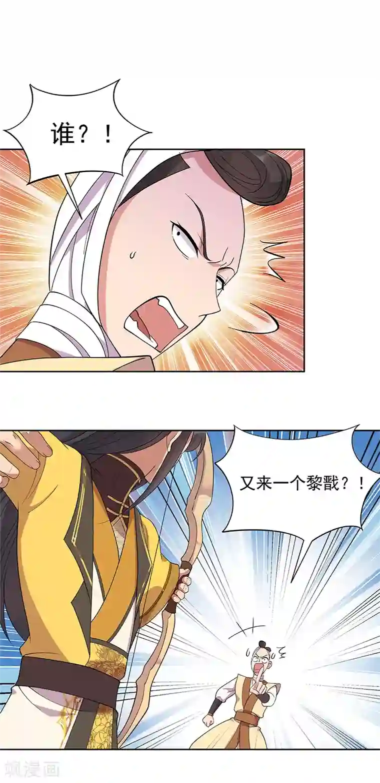 狂女重生：纨绔七皇妃第303话 影帝的诞生