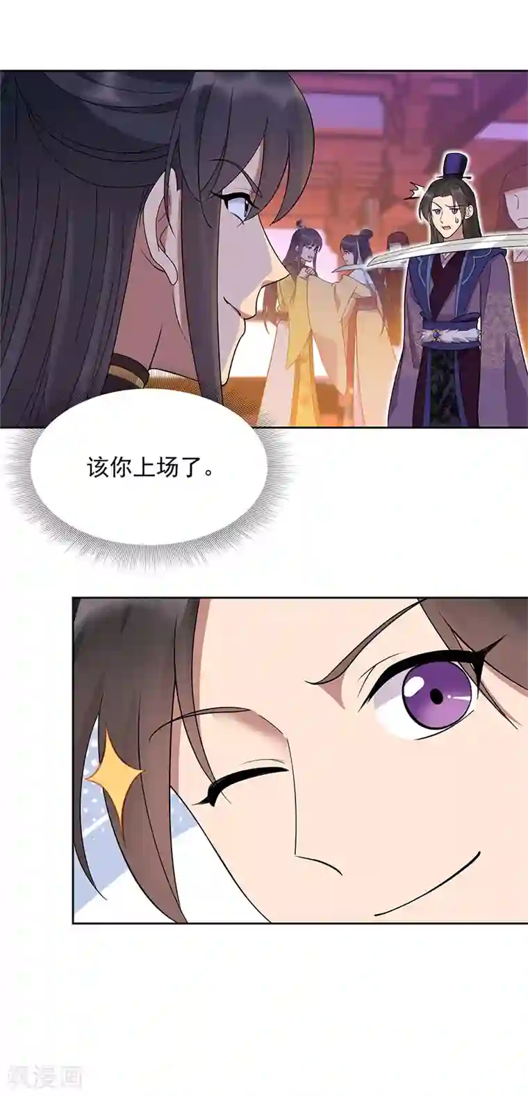 狂女重生：纨绔七皇妃第303话 影帝的诞生