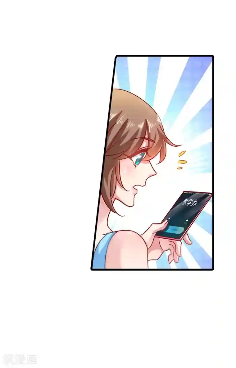 入骨暖婚（漫画版）第346话 你老婆我一定能行！