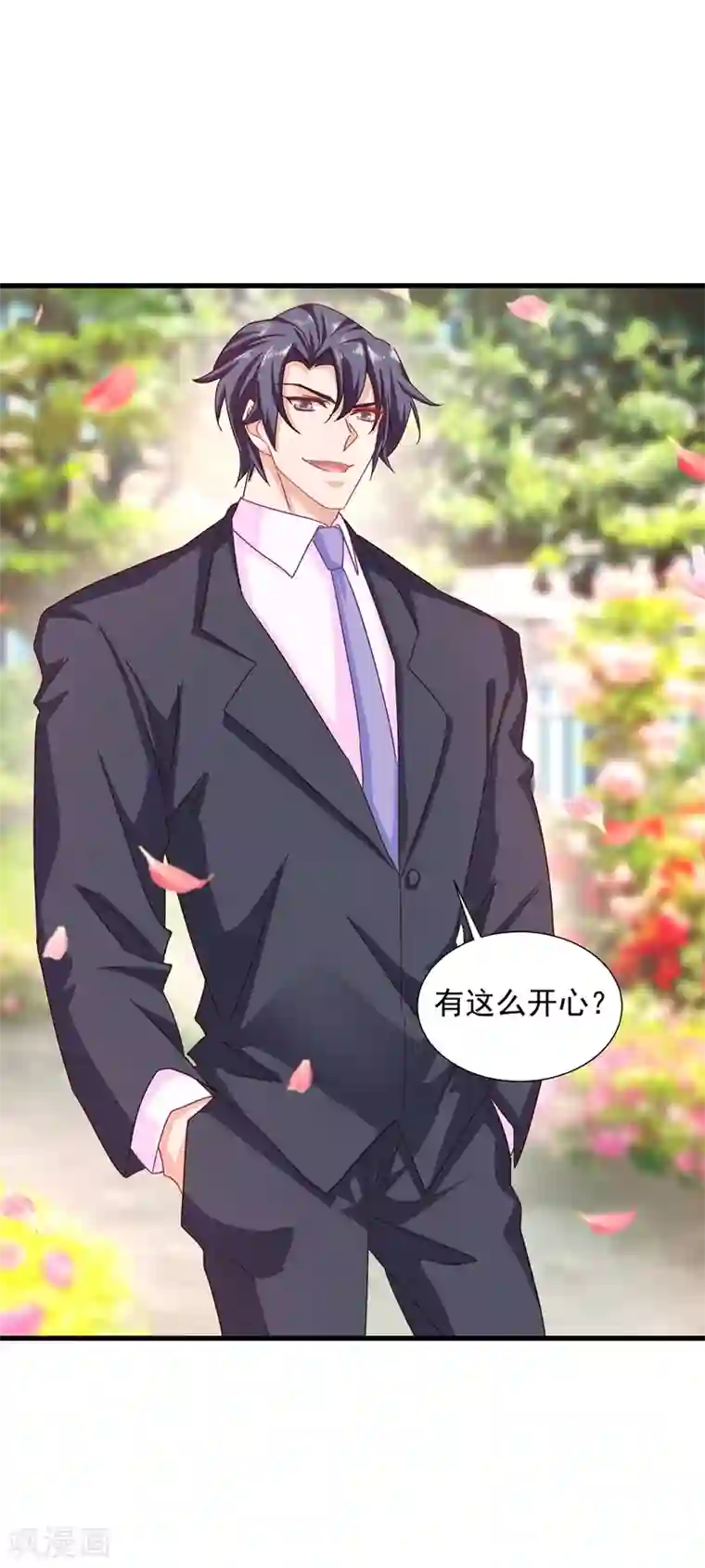 入骨暖婚（漫画版）第346话 你老婆我一定能行！