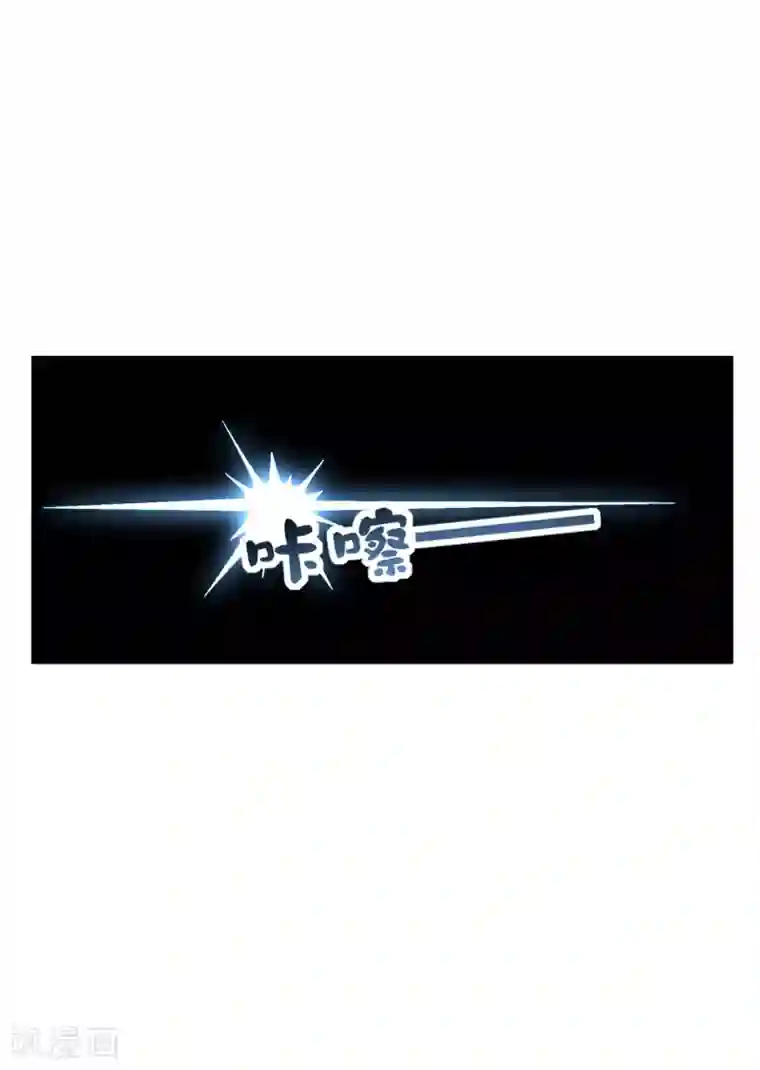 今天开始当首富第191话 前方出现“电竞高人”