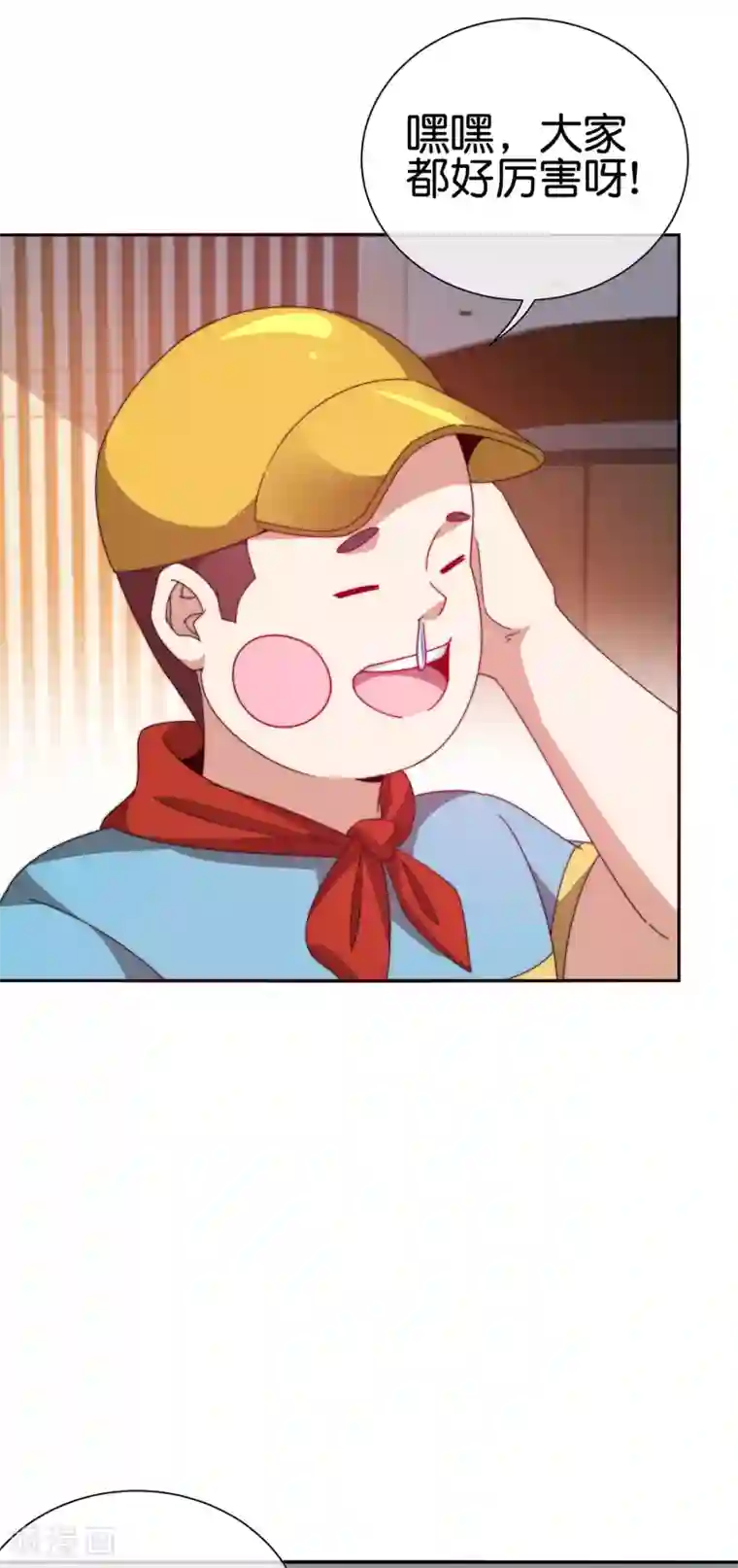 今天开始当首富第191话 前方出现“电竞高人”