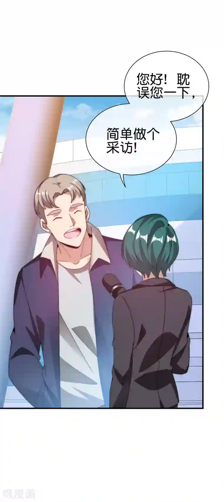 今天开始当首富第191话 前方出现“电竞高人”