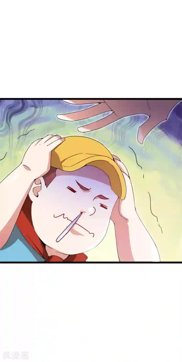 今天开始当首富第192话 绝世高手！