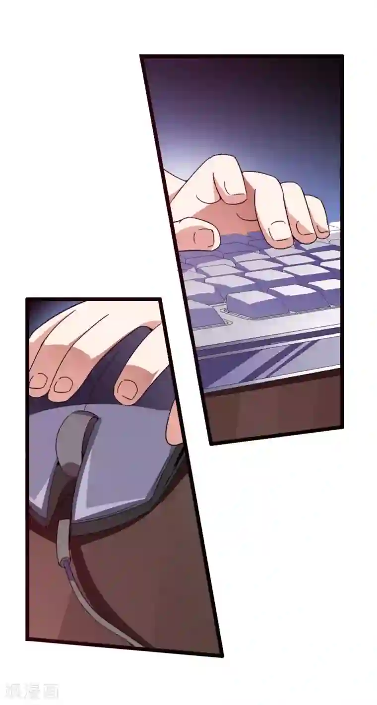 今天开始当首富第192话 绝世高手！