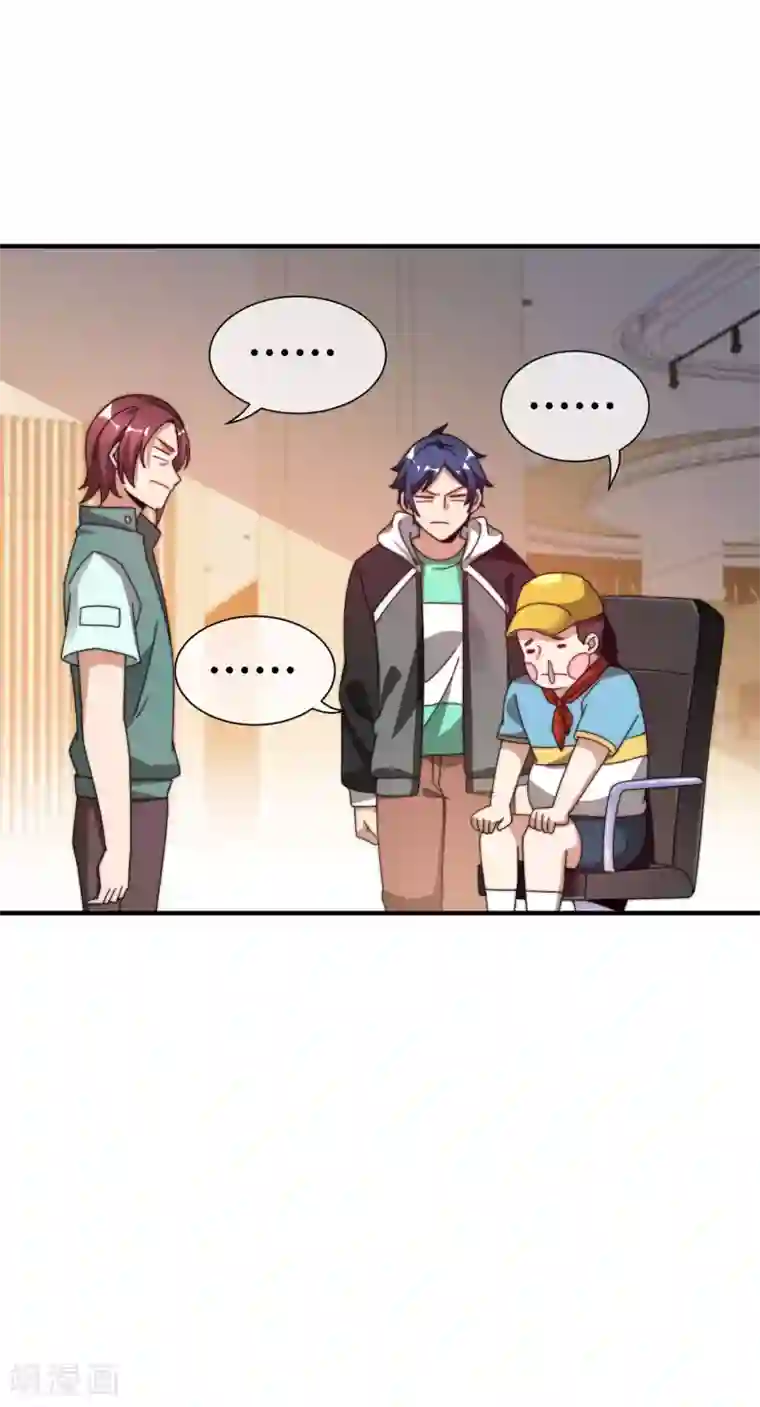 今天开始当首富第193话 你码货的样子，像个高手