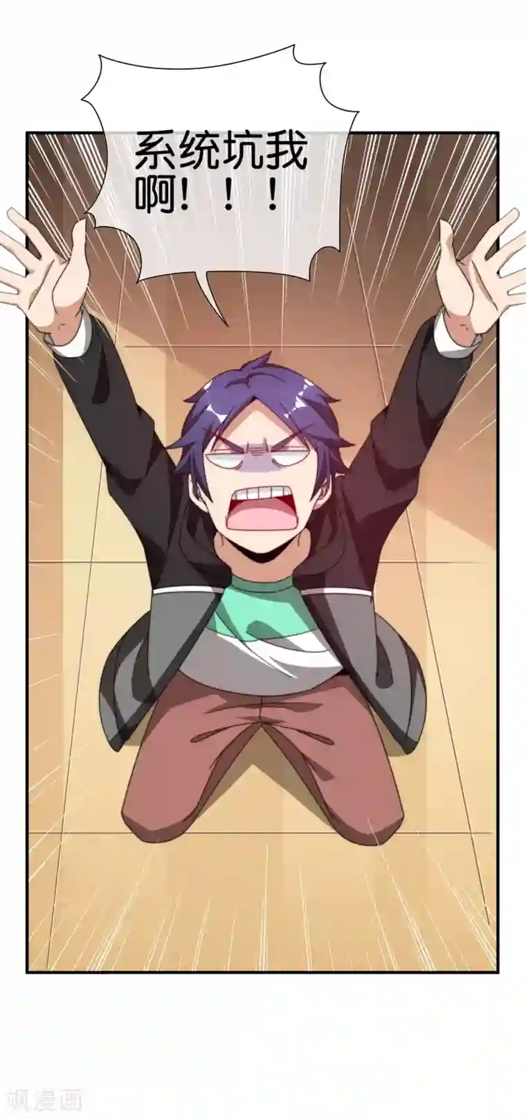 今天开始当首富第193话 你码货的样子，像个高手