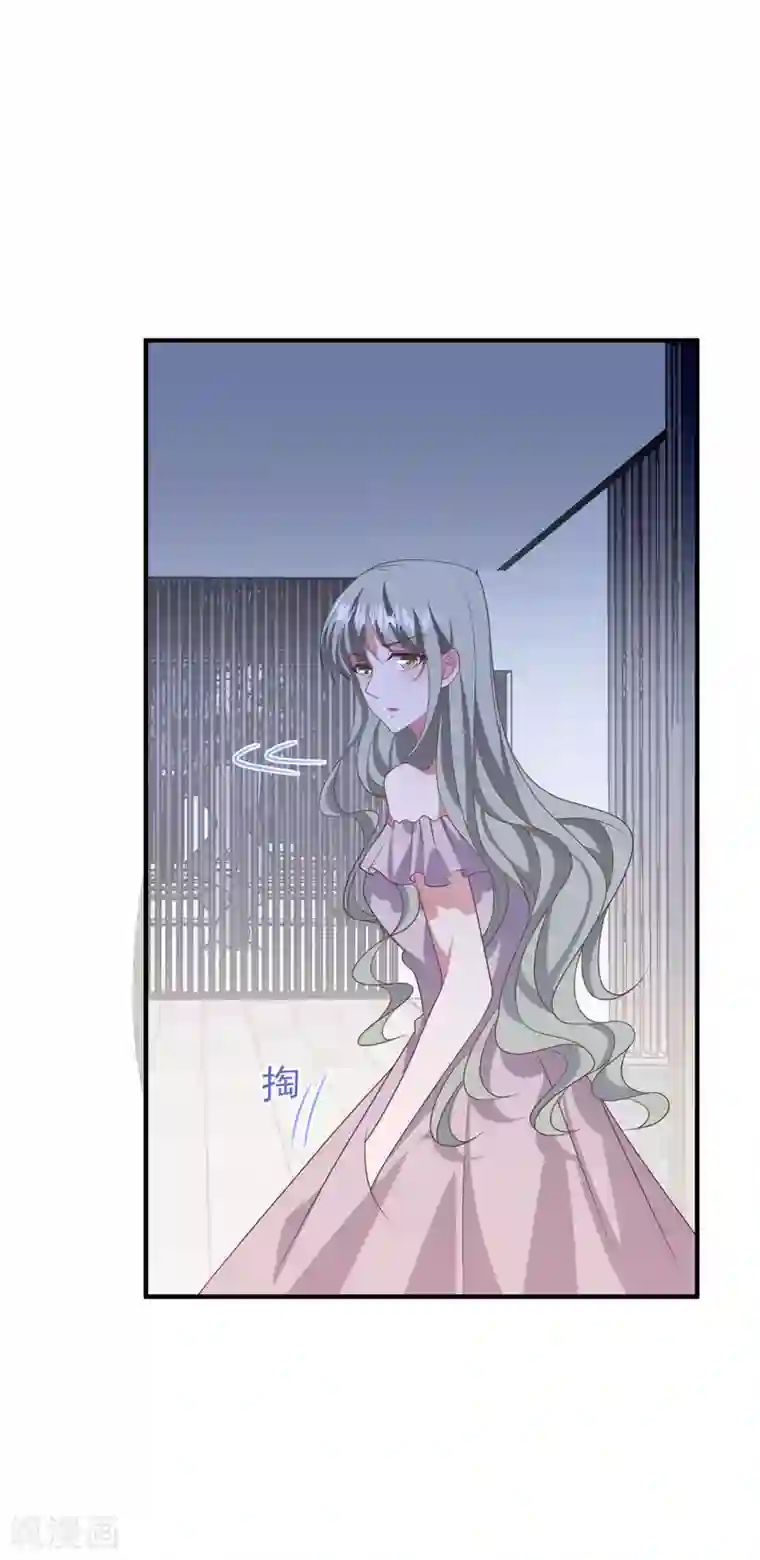 琴牵意惹小盲妻第190话 韩一冰暴露