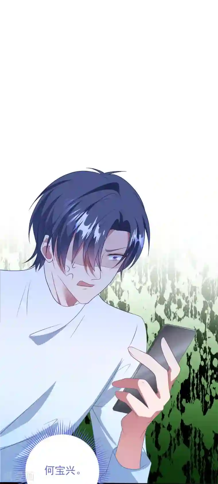 琴牵意惹小盲妻第190话 韩一冰暴露