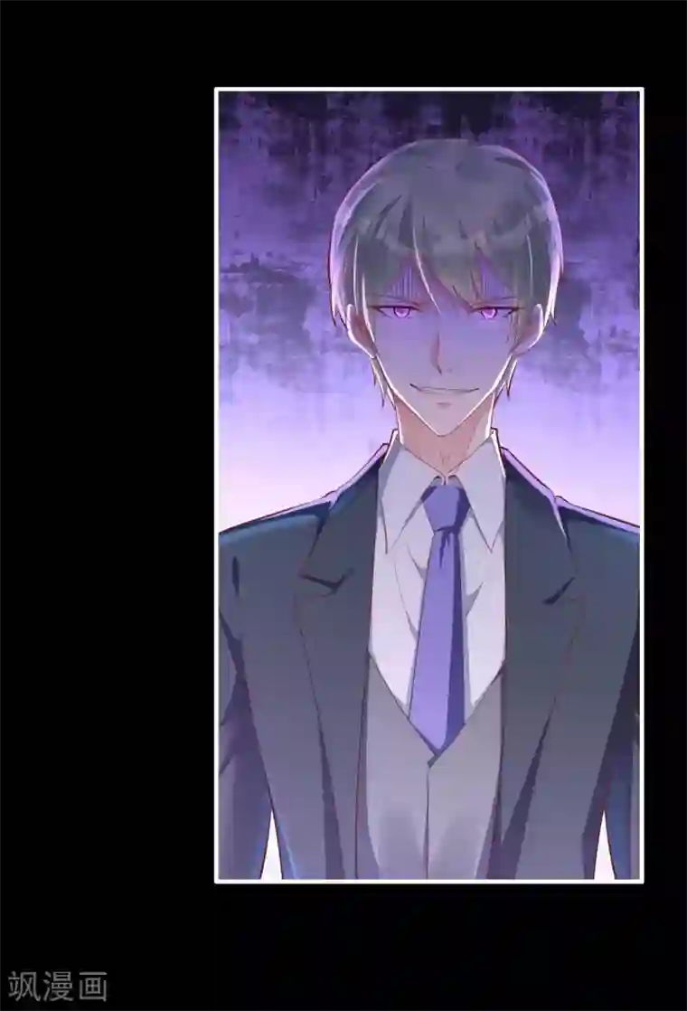 霸道总裁爱上我第241话 南风家往事