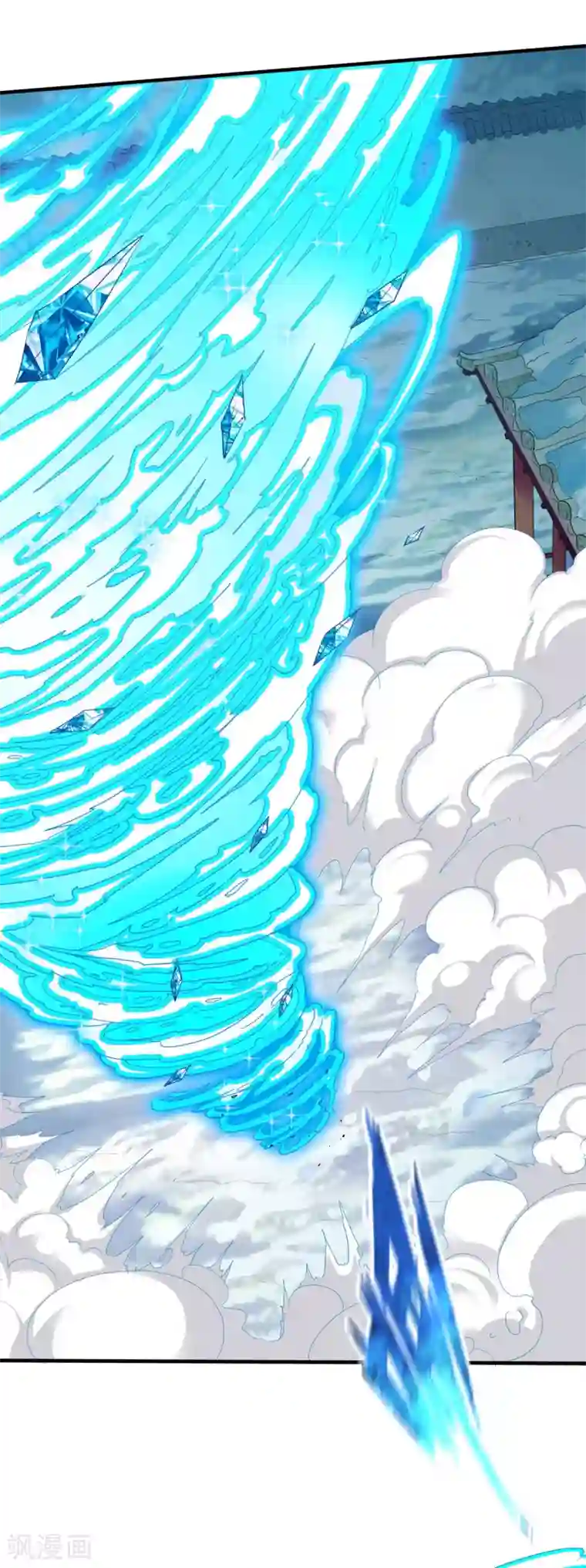 战鼎第251话 地府不收我