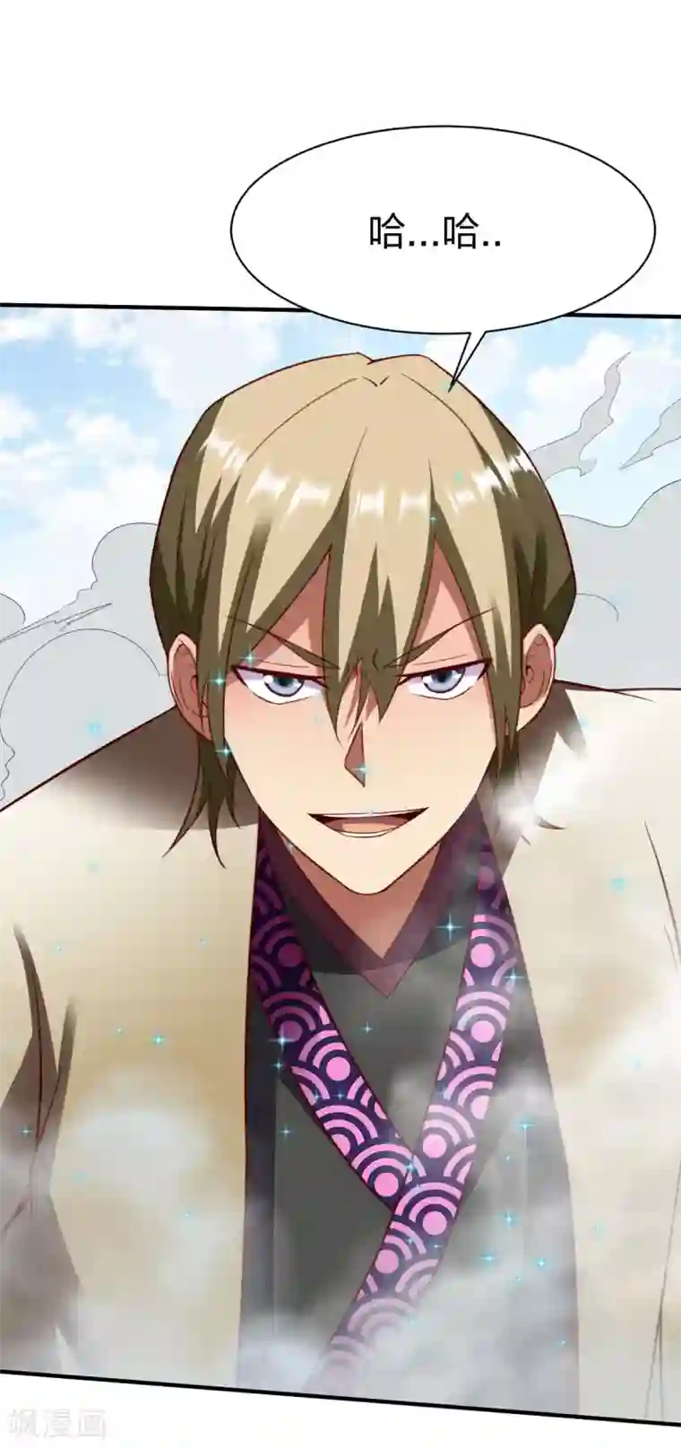 战鼎第251话 地府不收我