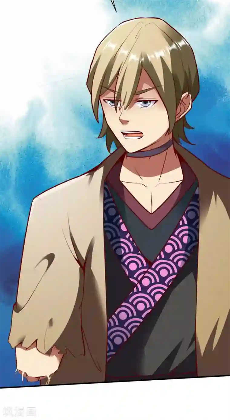 战鼎第251话 地府不收我