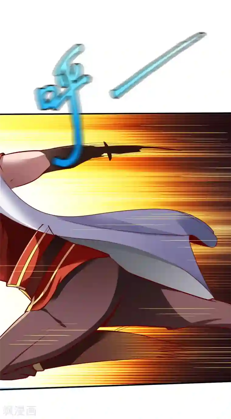 战鼎第251话 地府不收我